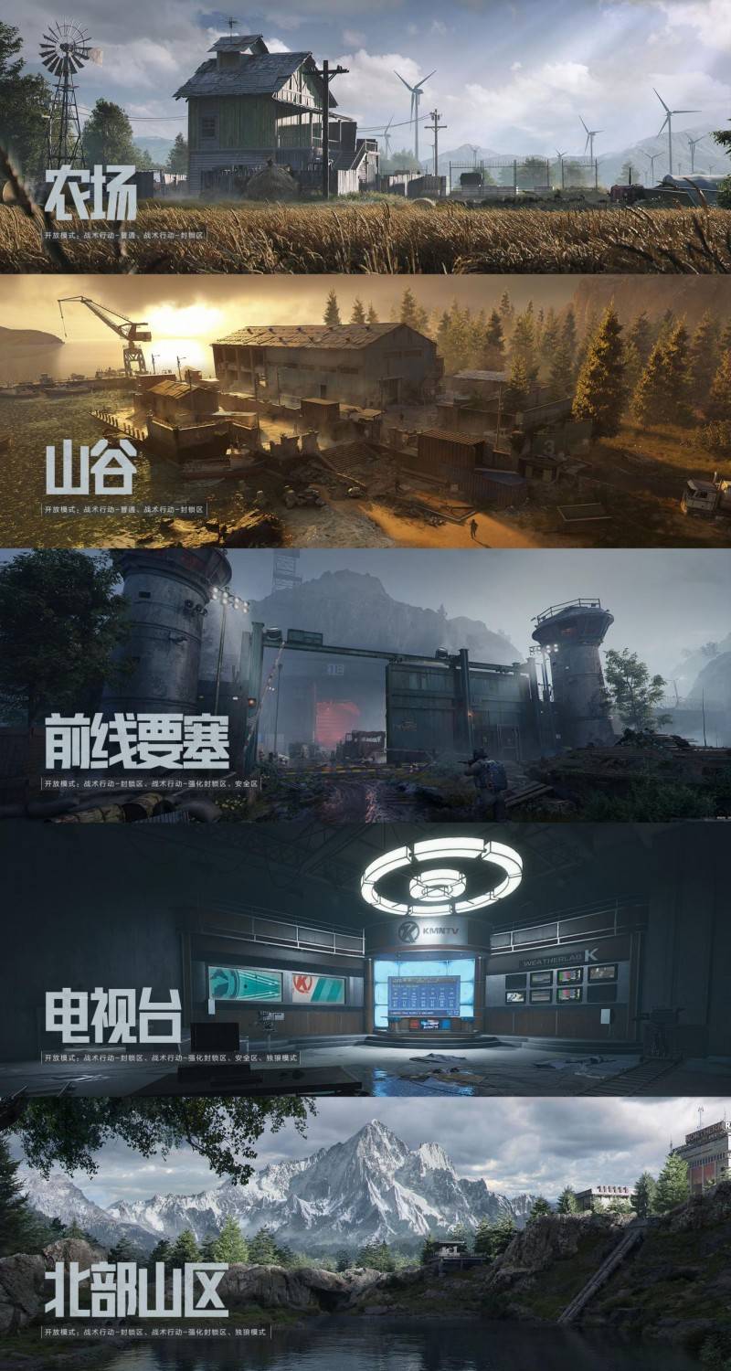 暗区突围里面有没有外挂-《暗区突围：无限