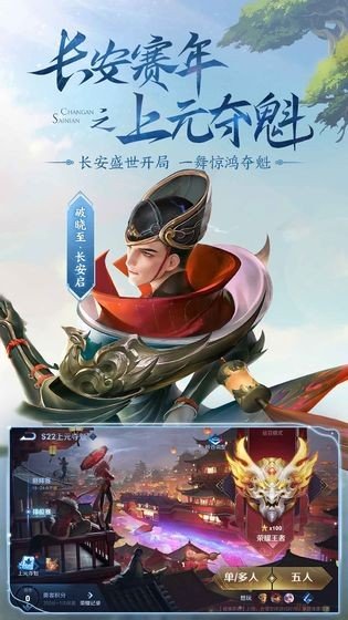 王者荣耀修改器技能无限放-王者荣耀自定义