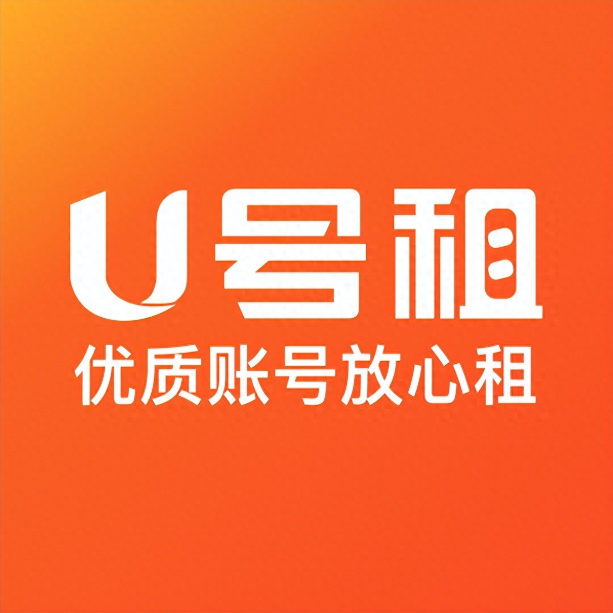 和平精英24小时自助下单-和平精英租号一