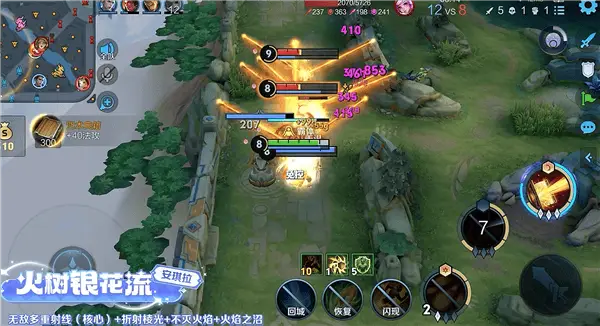 王者荣耀有什么黑科技玩法-《王者荣耀》新