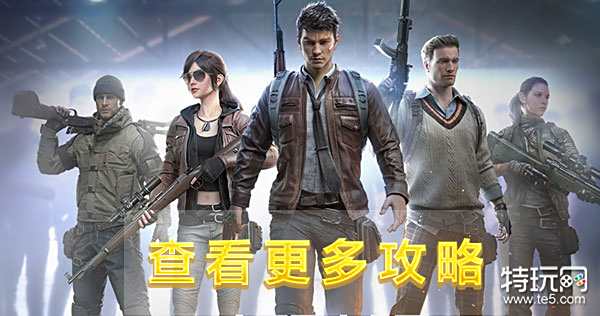 和平精英吃鸡外挂-和平精英好玩吗 跟其它